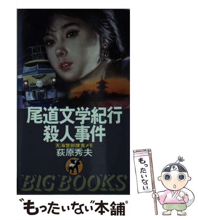 北畠親房の儒学 北畠親房の儒学