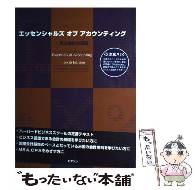 【中古】 ＷｏｒｄＳｔａｒ６．０トータルガイド/秀和システム/徳田恵一 中古】 「WordStar6.0」トータルガイド / 徳田恵一 / 秀和