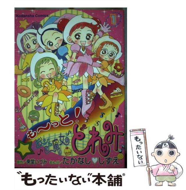 【中古】 鈴蘭伝説の殺人 札幌・函館５・５・５の連鎖　長編推理小説/光文社/深谷忠記 中古】 鈴蘭伝説の殺人 札幌・函館5・5・5の連鎖 長編推理