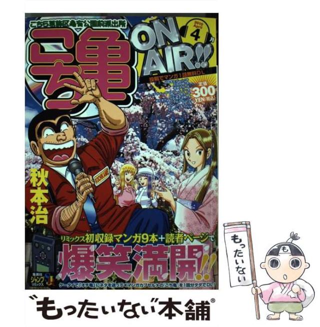 中古】 戯曲の読み方 戯曲を深く読みこむために/日本劇作家協会
