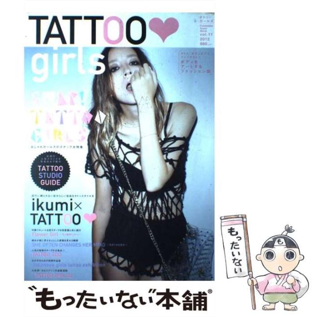 【中古】 カスミ伝△/エンターブレイン/唐沢なをき 中古】 カスミ伝△ / 唐沢 なをき / エンターブレイン - メルカリ