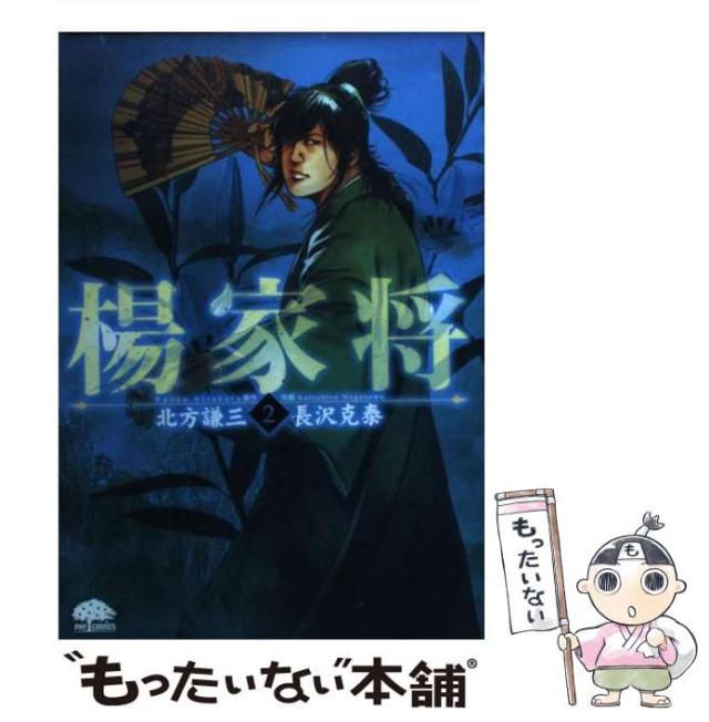 聴音トレーニング STEP8 ニ声課題の実践（CD3枚組） ／ パンセアラ
