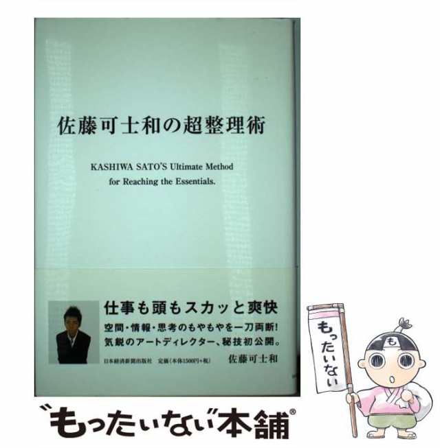 証券仲介実務ハンドブック/近代セールス社/日興コーディアル証券株式会社