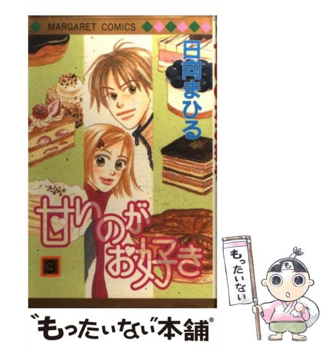 書籍]/経営戦略の実戦 2/三品和広/著/NEOBK-2743045