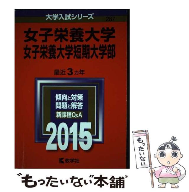 進化発生学—ボディプランと動物の起源(未使用 未開封の中古品)
