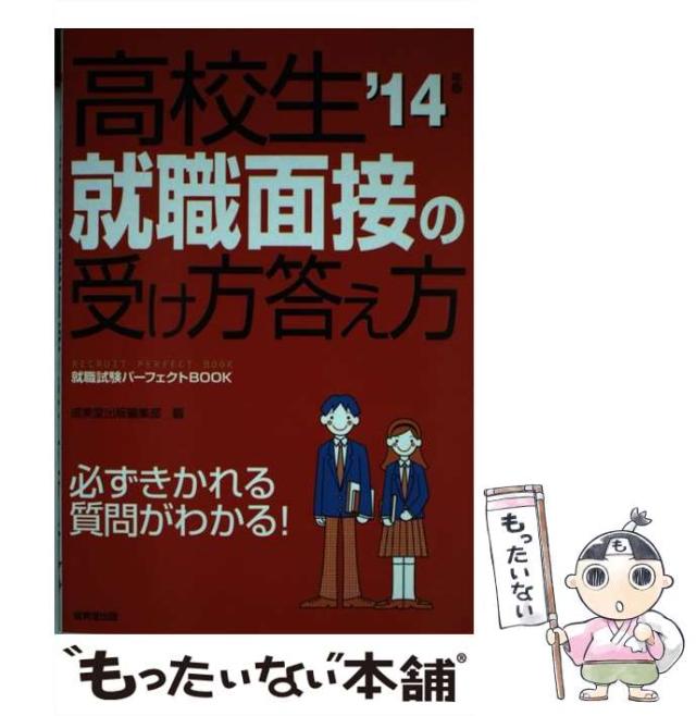 歌舞伎座さよなら公演 16か月全記録 第8巻 [本]