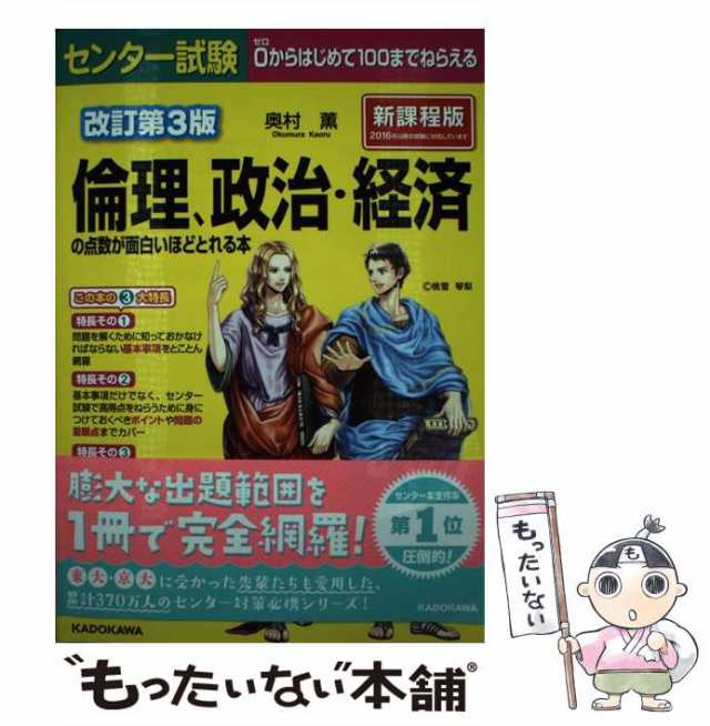 日本に - 【〜】看護師、保健師教科書いろいろ☆まとめ買いで値下げ