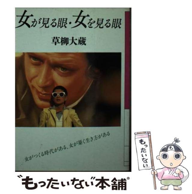 【中古】 ばあばの散歩/文芸社/三浦洋子 中古】 ばあばの散歩/文芸社/三浦洋子 Amazon.co.jp: ばあば