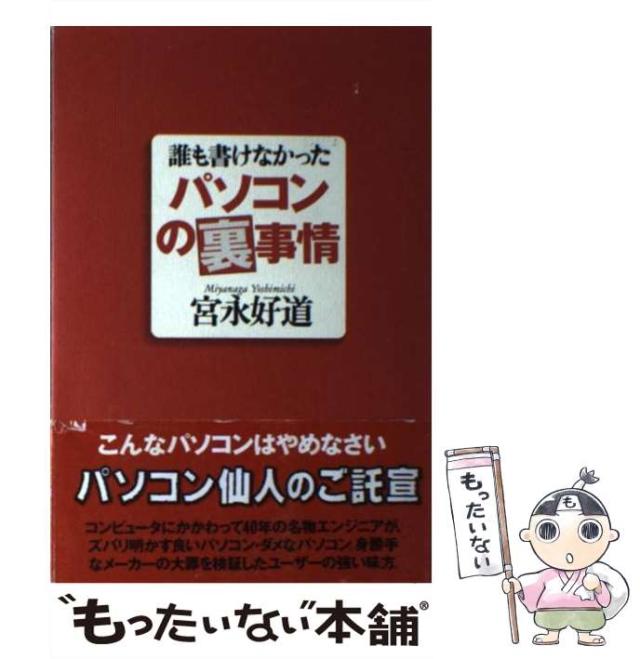 香川こまち(2016年3月号) 香川こまち(2016年3月号)(中古品)の通販は