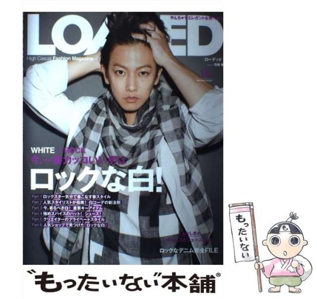 【中古】 ＬＯＡＤＥＤ ｖｏｌ．１４/メディア・ボーイ 中古】 LOADED VOL.14 今、一番カッコいい男はロックな白