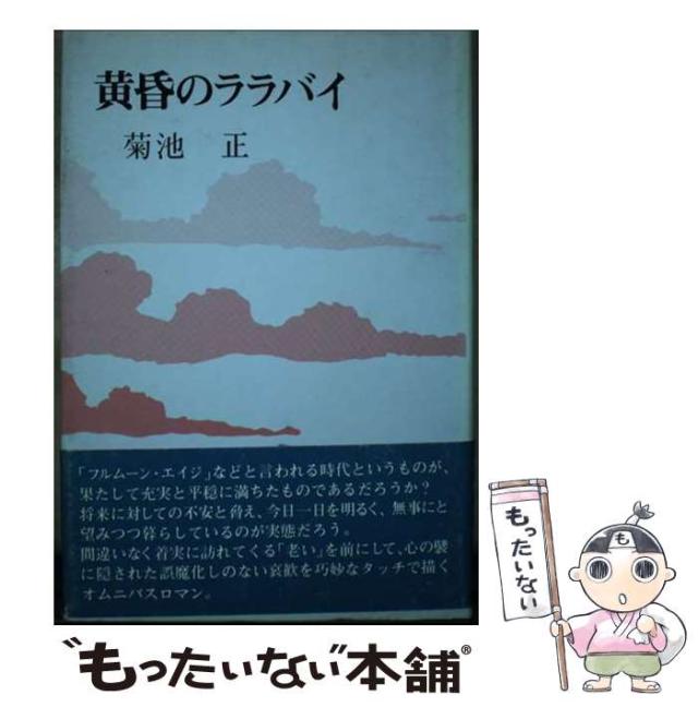 アイルランド語文法 : コシュ・アーリゲ方言 注文 【】 アイルランド語文法 コシュ・アーリゲ方言 Learning Irish