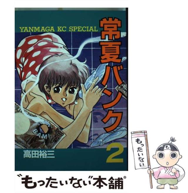 岡田淳　こそあどの森の物語　12冊セット 水の森の秘密 (こそあどの森の物語 12) | 岡田 淳 |本 | 通販