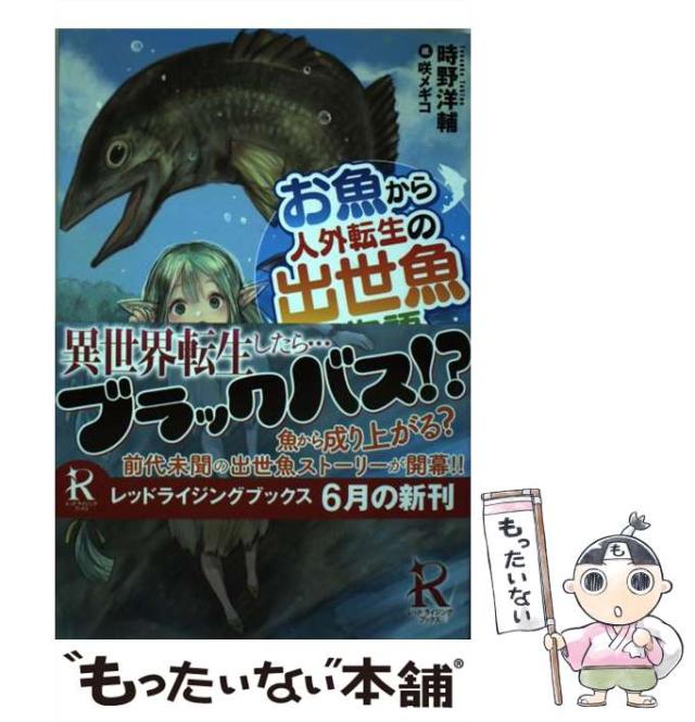 【中古】 先生の学校ぎらい ＰＴＡ・暴力・教育的ストレス/大陸書房/松本和雄（１９３５ー） 中古】 先生の学校ぎらい PTA・暴力・教育的ストレス / 松本和雄
