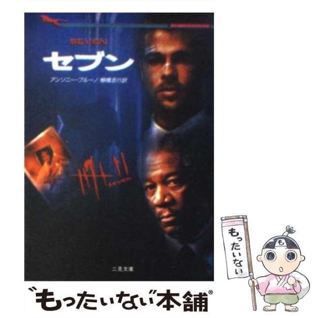 中古】 マイケル・コリンズ 特別版 [DVD] / ワーナー・ホーム
