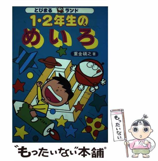 中古】To LOVEる-とらぶる- ダークネス コミック 1-8巻セット 中古】To LOVEる-とらぶる- ダークネス コミック 1-8巻セット
