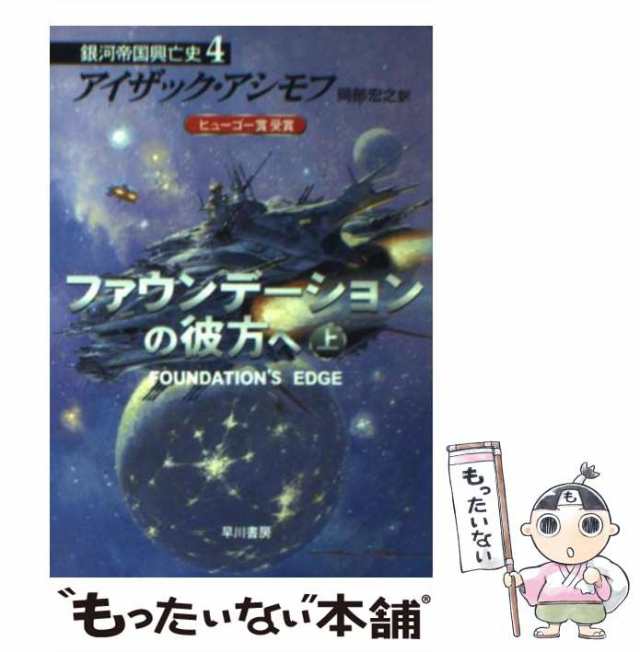 花虻の 猪口節子 句集 角川春樹賞受賞 - 文学/小説