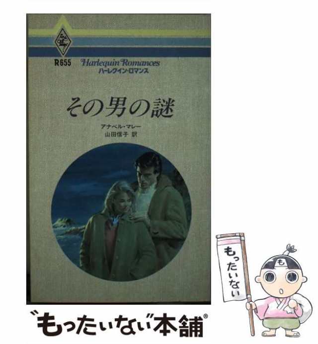 あなたは誰？/ハーパーコリンズ・ジャパン/フローラ・キッド-