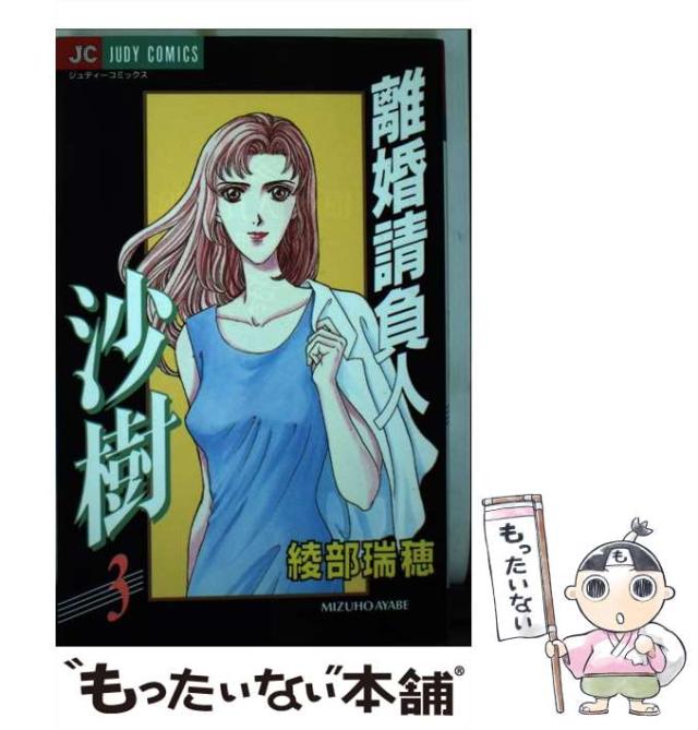 灼熱カバディ 1巻〜26巻 セット 灼熱カバディ 1-26巻セット