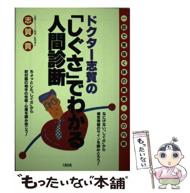 【中古】 テーブルの上のエッセイ/文芸社/井上香代子 中古】 テーブルの上のエッセイ / 井上 香代子 / 文芸社 [単行本