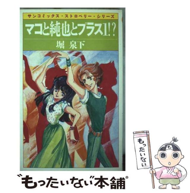 希少4枚組アルバム JUDY GARLAND SPレコード盤 蓄音機