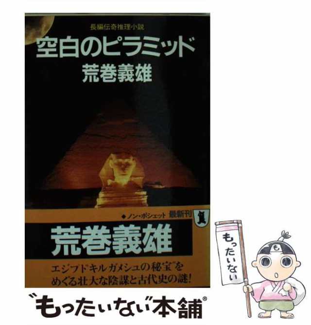 YのDVD販売一覧綾小路きみまろ DVD 10枚セット レンタル落ち - お笑い ...