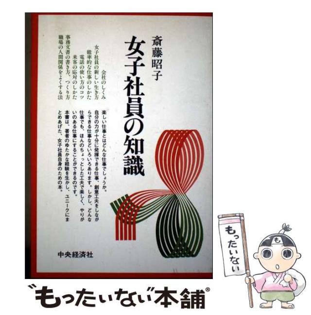 書籍]/近代日本の音楽百年 黒船から終戦まで 第3巻/細川周平/著