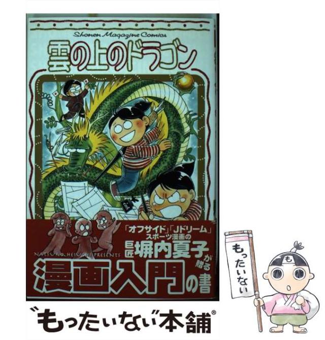 【中古】 ひとひとり 泉谷明詩集/路上社/泉谷明 中古】 ひとひとり 泉谷明詩集 / 泉谷明 / 路上社 [単行本