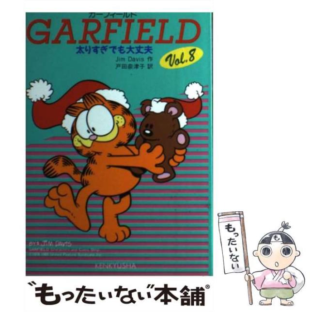 中古】 肝臓病は予防できる 現代医療の第一線から/主婦の友社/吉場