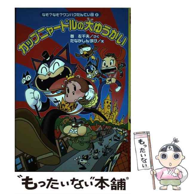 注文割引 カップニャードル カップヌードルの蓋