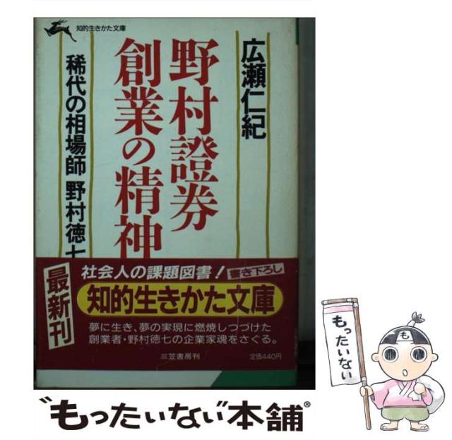 マイ・ショートショート (1982年) (集英社文庫—コバルトシリーズ)(中古  