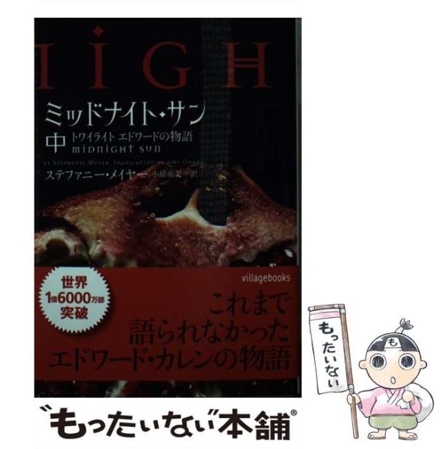 【中古】 キーワードで解ける現代文噂の解法 問題文がわからなくても解ける/ごま書房新社/針谷雅英 中古】 キーワードで解ける現代文噂の解法 (Goma books) / 針谷