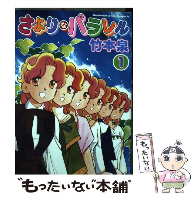 書籍]/国際診療のための小児科アトラス大事典 カラー版 / 原