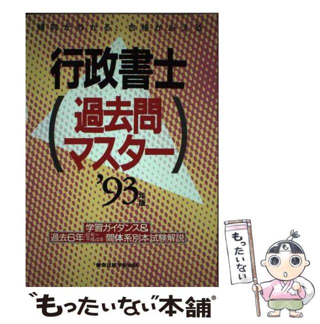 【中古】 鉄拳３・４コマギャグバトル/光文社/アンソロジー 中古】 鉄拳3・4コマギャグバトル （少年王シリーズ
