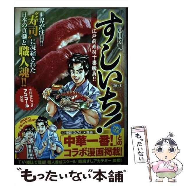 単行本】 愛知靖之 / 特許権行使の制限法理 送料無料