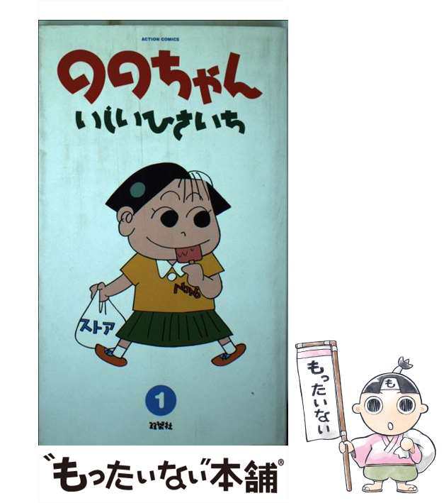 ののちゃん ６/双葉社/いしいひさいち | tradexautomotive.com