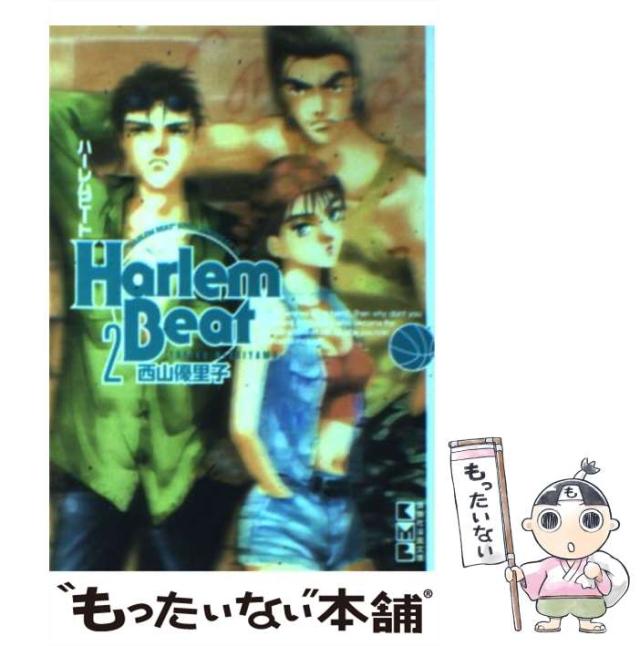 ファースト ドリンク 中古]Harlem Beat ハーレムビート (1-29巻