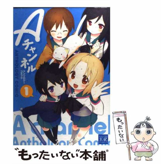 機動戦士ガンダム００ー蒼い絆/角川書店/しぐま太朗 | www ...