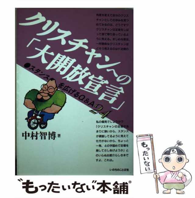 数々の賞を受賞 眼鏡のお年頃 中古】 1 [コミック]【メール便 芳文社 / むっく / 青年漫画