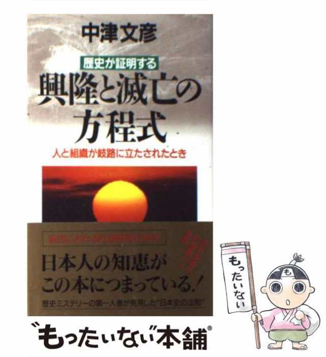 みゆっっっさん
