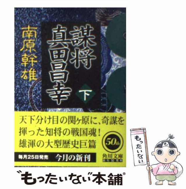 中古】 白いバラのブーケ/ハーパーコリンズ・ジャパン/ノー