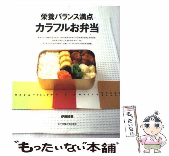 女子栄養大学のカフェテリア カンタン今日のごはんはこれで決まり - 健康