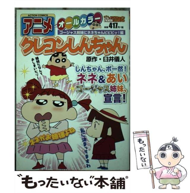 週刊 少年 チャンピオン コミックス 熱笑!! 花沢高校 全29巻 セット Amazon.com: 熱笑!!花沢高校 全29巻完結(少年チャンピオン