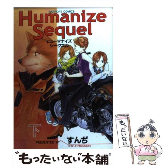 【中古】 セールス・プロモーション戦略 売りの仕組みをどうつくるか/同文舘出版/中西将夫 中古】 セールス・プロモーション戦略 売りの仕組みをどうつくる