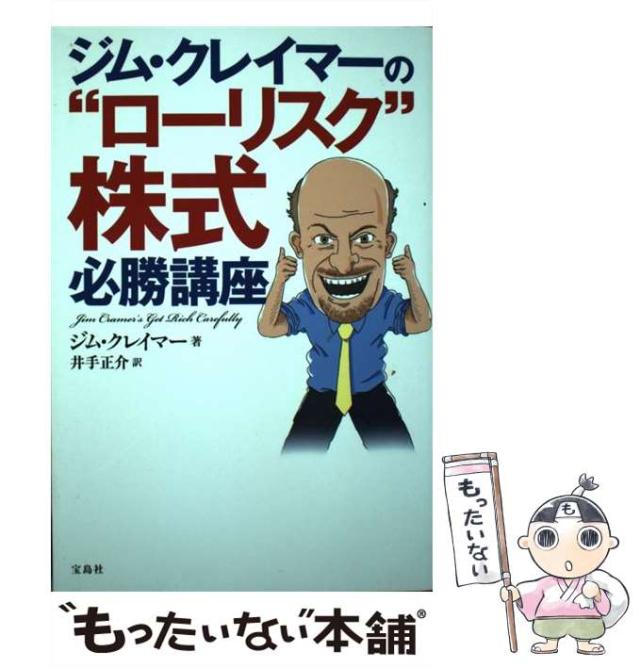 日本古代の文書行政 正倉院文書の形成と復原 日本古代の文書行政 正倉院文書の形成と復原 ⁄ 矢越 葉子 著 | 歴史