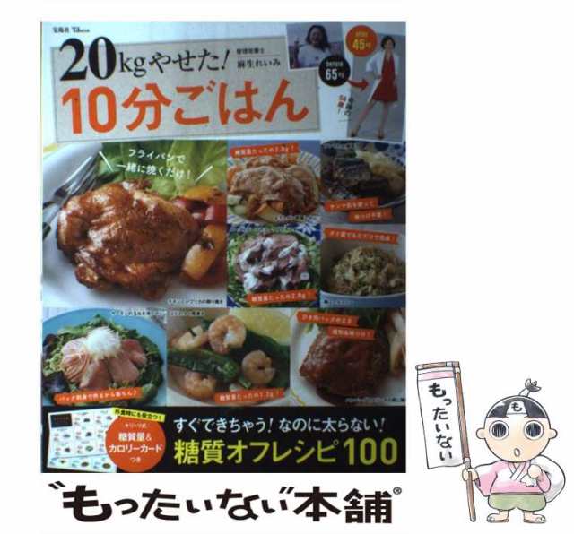 ライザップごはん : 決定版おうちで簡単! : 新時代のダイエット