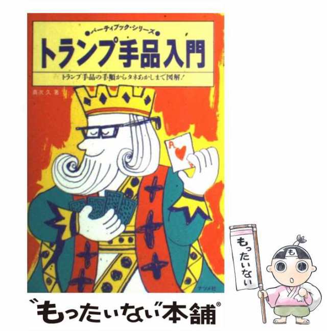 【61%OFF!】 ハンカチ 紫式部物語