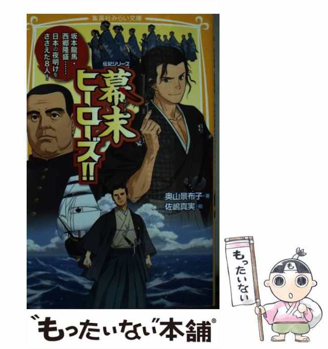オリジナルマトリョーシカ | 商品案内 | ゆう工房