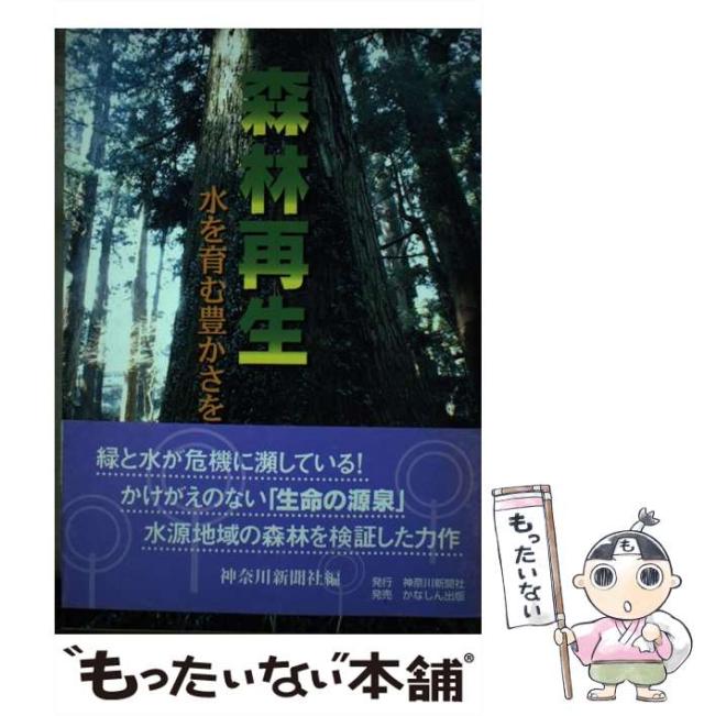 【中古】 ロイと鏡子/中央公論新社/湯浅あつ子 ロイと鏡子 中古本・書籍 | ブックオフ公式オンラインストア