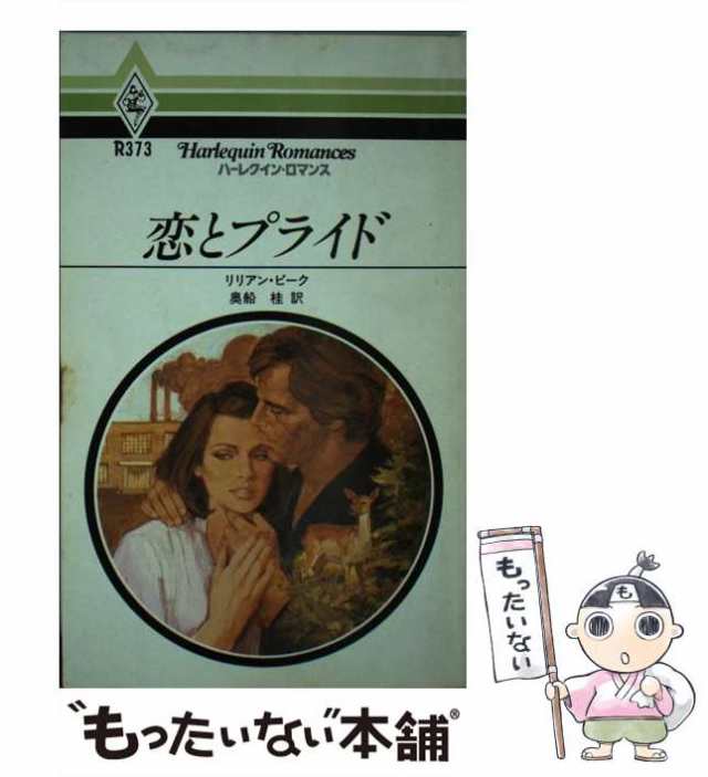 超特価激安 カラー大和路の魅力〈斑鳩〉 (1972年)(中古品) その他