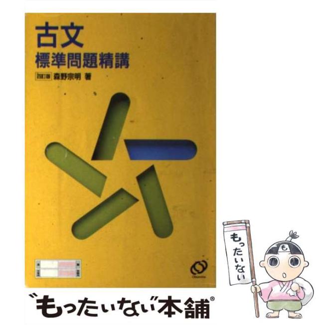 霊魂の文化誌 : 神・妖怪・幽霊・鬼の日中比較研究 Amazon.co.jp: 霊魂の文化誌 神・妖怪・幽霊・鬼の日中比較研究